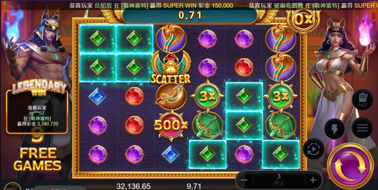 人氣遊戲深度分析：戰神賽特為何能穩居排行榜前3？