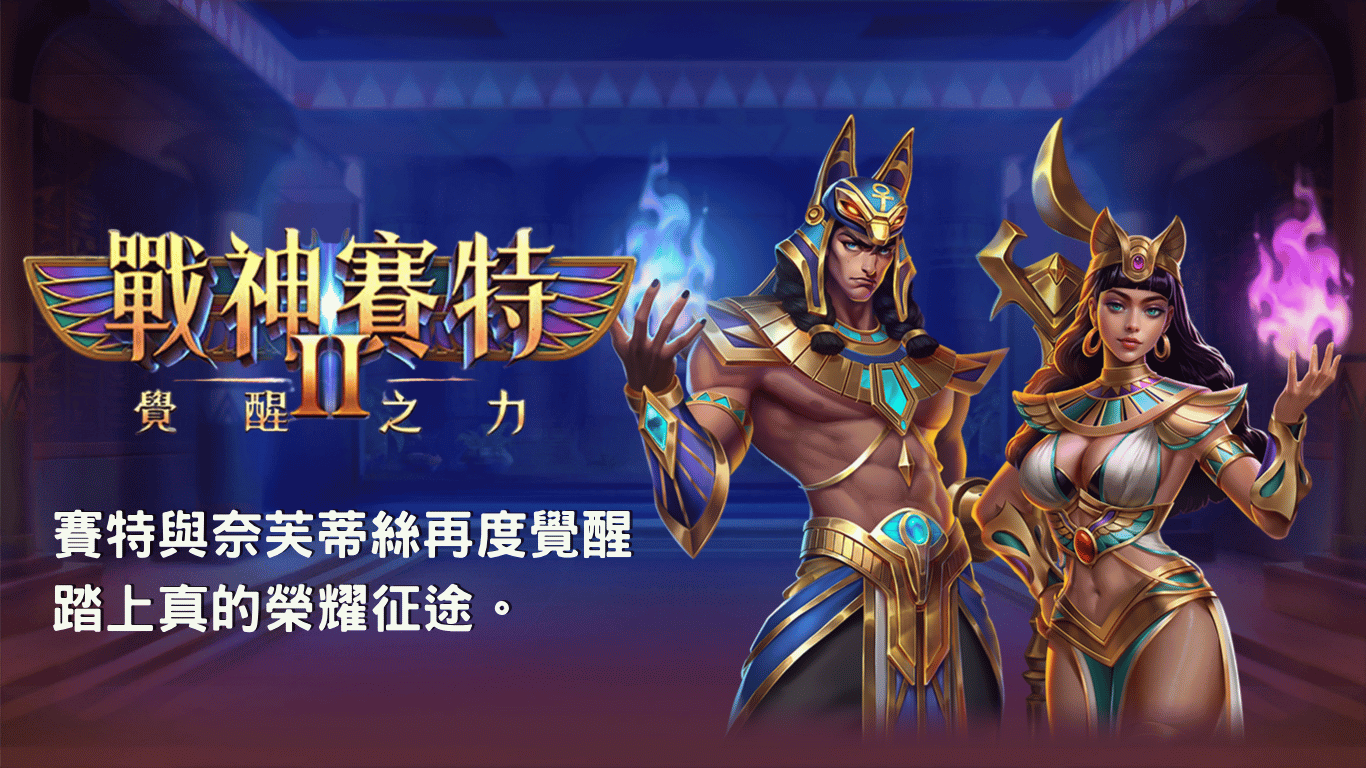 Atgseth02 banner