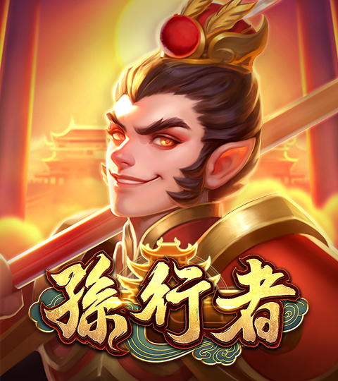ATG孫行者試玩：完整試玩流程與實戰技巧/掌握精髓的最佳選擇