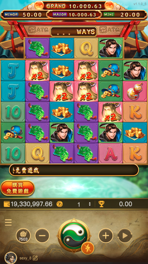 Wuxia screen2